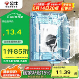 公牛（BULL）开关插座 通用透明86型防水开关面板盒防水罩插座浴室防水盒F03BS