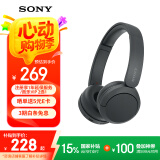 索尼（SONY）WH-CH520 无线蓝牙耳机头戴式电脑手机学习游戏音乐耳机通用适用于安卓苹果 黑色
