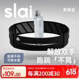 思莱宜运动跑步腰包户外腰带男女士马拉松装备手机包魔术贴水壶款