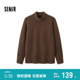 森马毛衫男半开襟半高领针织衫冬季经典纯色毛衣百搭109724107107