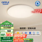 欧普（OPPLE）全光谱护眼吸顶灯卧室灯智能LED照明灯具简约现代快装圆形包安装