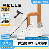 百丽轻便小白鞋夏季透气真皮时尚厚底板鞋男休闲鞋A0615AM2【预售】 白/黑（单里） 42 (260mm)