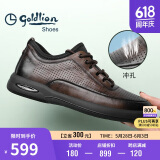 金利来（goldlion）男鞋男士冲孔凉鞋透气舒适耐磨休闲皮鞋G506230114CCD棕色41码