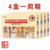 众乐康健 金鸡妇科凝胶私处护理凝胶私密抑菌保养滋润 4盒装