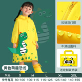 牧萌儿童雨衣男女童幼儿园小童小孩宝宝全身雨披 黄色萌趣恐龙 M