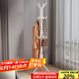 安尔雅衣帽架铁艺衣架落地卧室立式简易挂衣架室内衣服架子 白色
