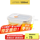乐扣乐扣（LOCK&LOCK）不锈钢保鲜盒 密封冰箱厨房储存收纳盒水果零食学生带饭餐盒1.2L