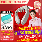 SKG新品颈椎按摩器物理推揉脉冲热敷脖子肩颈智能护颈按摩仪高档实用礼品生日礼物送爸妈老婆男友女友 【配礼盒礼袋】陈梦同款G7 2代豪华折叠款-米金色