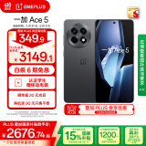 一加 Ace 5 16GB+1TB 全速黑 国家补贴 第三代骁龙 8 风驰游戏内核 冰川电池 oppo游戏AI智能5G手机