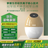 森肽基负氧离子机家用氧吧负氧离子空气净化器生态级小粒径负离子发生器消毒杀菌消除PM2.5智能数显定时 新款A8金色(4000万浓度)