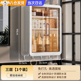 威尔基浴室收纳柜卫生间置物柜壁挂式化妆品置物架厕所免打孔防水储物架 壁挂置物柜白色三层