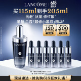 兰蔻全新超修小黑瓶精华115ml抗老弹润年轻护肤品生日520送女朋友礼物