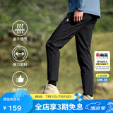 思凯乐（SCALER）速干裤男夏日神裤弹力透气直筒休闲运动长裤女F3514408