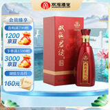 双沟珍宝坊 红君坊1号 52度 500ml单瓶装 节庆版 浓香型白酒 宴请送礼