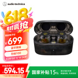 铁三角CKS30TW+ 真无线降噪蓝牙耳机 入耳式音乐重低音防水 兼容苹果华为小米手机 透明黑