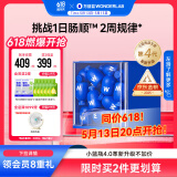 万益蓝WonderLab 小蓝瓶益生菌40瓶升级4.0 肠道肠胃益生菌成人调理
