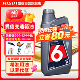 爱信自动变速箱油波箱油ATF5AT6AT5速6速部分8AT 丰田福特大众现代 4L