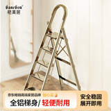 格美居（GEMJU）梯子家用折叠人字梯加厚铝合金室内登高楼梯爬梯多功能楼梯 航空铝合金-加宽踏板-卡其金五步