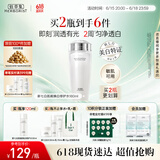 佰草集【新升级2.0美白特证】佰草集新七白精华水祛斑保湿水爽肤水修护