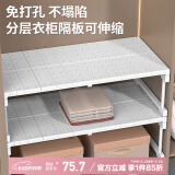 金隆兴衣柜隔板分层置物架衣橱收纳免打孔隔层架可伸缩整理架长47-68
