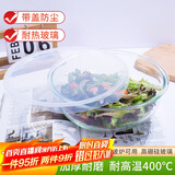 青苹果高硼硅大容量带盖和面盆3.5L沙拉碗打蛋碗拌馅盆揉面盆