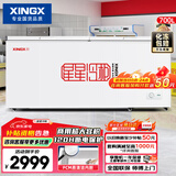 星星（XINGX） 700升 商用大容积卧式单温冰柜 冷藏冷冻转换冷柜 单箱变温冰箱 BD/BC-700R