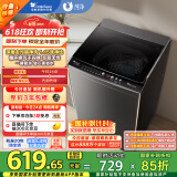 小天鹅（LittleSwan）波轮洗衣机全自动 7.5公斤  深层净洗 一键智洗抗菌除螨 宿舍租房神器 免清洗 以旧换新  TB75V22