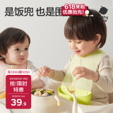 babycare围兜婴儿辅食吃饭饭兜小宝宝防水吃饭兜婴儿儿童硅胶围嘴