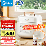 美的（Midea）风冷速香 4L家用智能预约电压力锅 开盖火锅 不粘内胆易清洁 杂粮饭高压锅电饭煲MY-C4842C(3-4人)