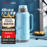 SIMELO施美乐明月保温壶玻璃内胆热水瓶保温瓶热水壶宿舍3.2L典雅蓝