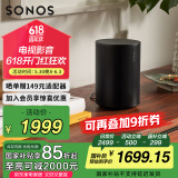 SONOS Era100 WIFI无线蓝牙 音箱 环绕可组合 家庭影院 迷你音响 One升级版 家用桌面客厅 黑色