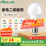 雷士（NVC）LED灯泡球泡e27大螺口大功率光源节能15瓦暖白光3只装 二级能效