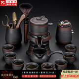 正扬紫陶自动茶具套装办公高档整套懒人功夫杯茶盘防烫泡茶壶商务礼物 紫陶自动(跳纹)8杯+茶道茶罐