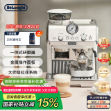 德龙（Delonghi）【国家补贴】咖啡机 半自动咖啡机 意式美式家用现磨研磨一体机 手动打奶泡 EC9155.W 白色