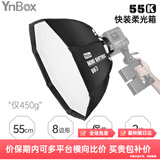 永诺（YONGNUO） YN LUX100手持led补光灯100W摄影外拍灯3200-5600K LUX100快装柔光带格栅