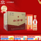 剑南春 老酒 52度 500ml*4瓶 整箱装 浓香型白酒（内含酒具）