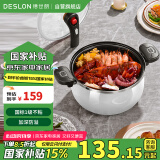 德世朗（DESLON）珐琅锅家用汤锅精铁锅微压防溢无涂层电磁炉明火通用6.5L白色