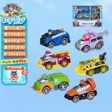 汪汪队立大功（PAW PATROL）全套正版玩具狗狗巡逻队男孩女孩玩具生日礼物-合金车系列套装