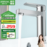 箭牌（ARROW） 浴室龙头面盆冷热水龙头 卫生间洗手间厕所浴室柜台盆洗脸盆 方尊款 AE4139M