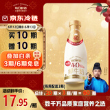 每日鲜语4.0g蛋白质鲜牛奶1L巴氏杀菌鲜奶定期购