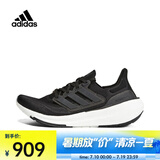 阿迪达斯 （adidas）中性ULTRABOOST LIGHT跑步鞋 轻盈透气 GY9351 43