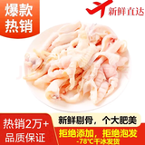 果亦橙无骨鸡爪生鲜手工脱骨鸡爪子新鲜商用去骨生鸡脚酸辣凤爪源头直发 净重无骨鸡爪1斤