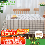 艾薇桌布布艺棉麻防水餐桌布茶几台布书桌垫子防尘盖布100*140白格子