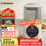 西屋（Westinghouse）柔音破壁机家用豆浆机1.1L加热全自动榨汁机搅拌机降噪辅食机 WPB09J8抹茶绿
