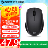 惠普（HP）FM530A无线蓝牙双模鼠标 即插即用人体工学办公鼠标2设备1秒切换灵敏长续航笔记本电脑台式机通用 