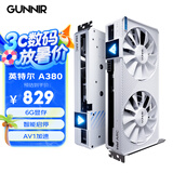 蓝戟（GUNNIR）intel Arc A380 Photon 6G 2450MHz GDDR6 OC W 游戏显卡设计视频剪辑台式电脑显卡