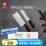 双立人（ZWILLING）刀具套装Enjoy中片刀多用刀2件套菜刀水果刀切片刀切菜刀厨房好物