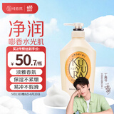 可悠然大黄瓶美肌香氛沐浴露进口沐浴液清洁保湿芳香沐浴露 美肌沐浴露花漾之恋550ml