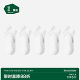 松山棉店足底按摩袜女士短筒白色+白色+白色+白色+白色女袜（35-40码）