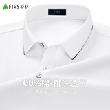 杉杉【100%棉】纯棉短袖T恤男士夏季商务休闲半袖新款Polo衫上衣工装